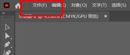 illustrator打印机配置文件CIE RGB
