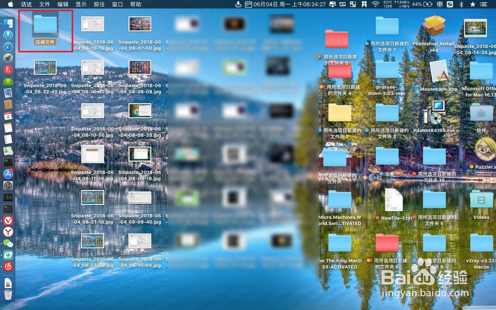 苹果电脑怎么解压zip分卷压缩文件zip分卷解压