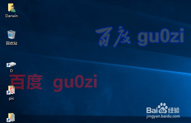 Win10桌面上如何显示此电脑我的电脑图标1809