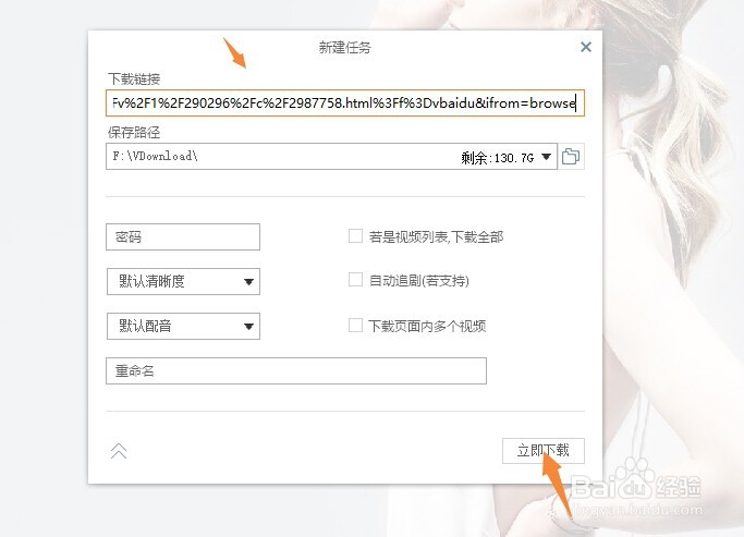 怎么快速下载不能在网页下载的视频