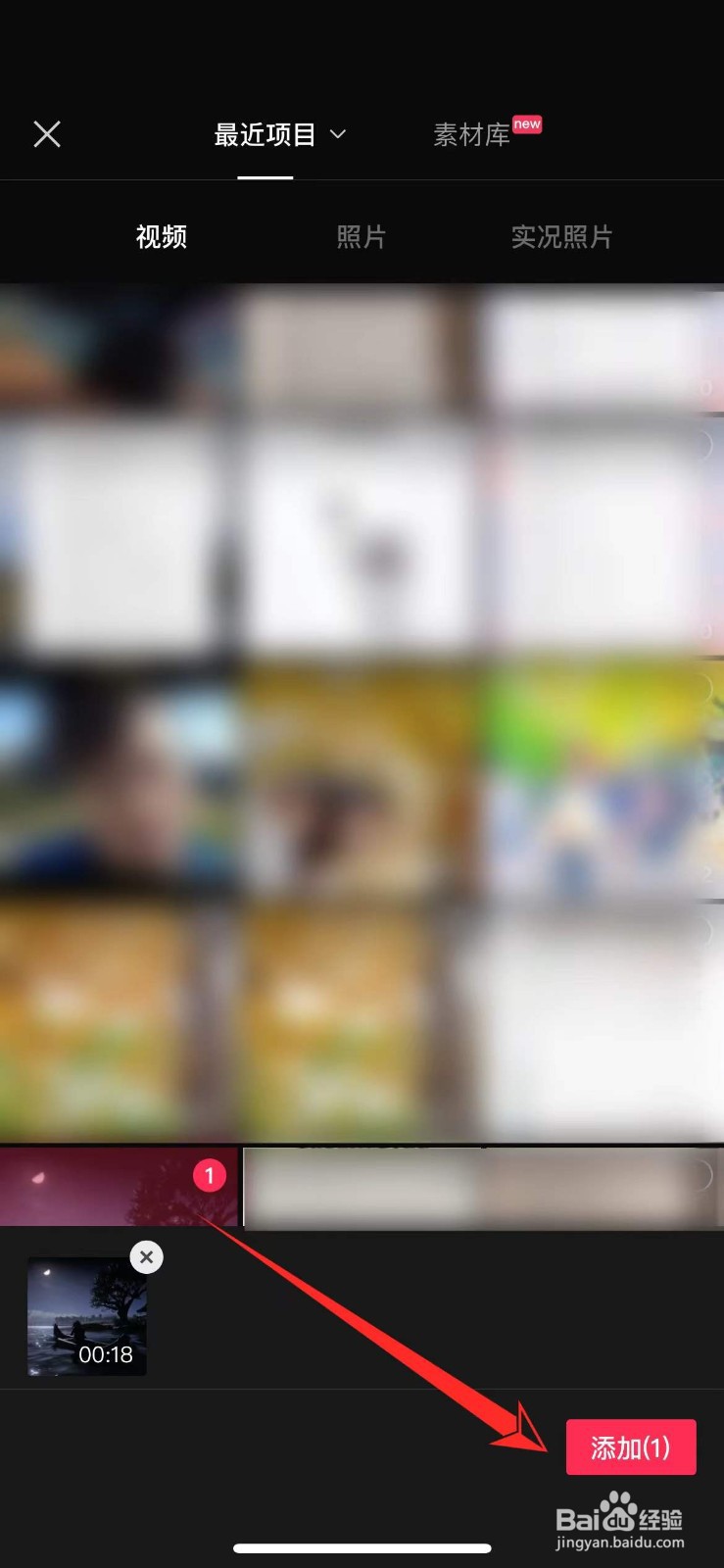 剪映怎么让机器人读字幕