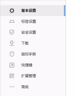 搜狗浏览器怎么设置记住密码