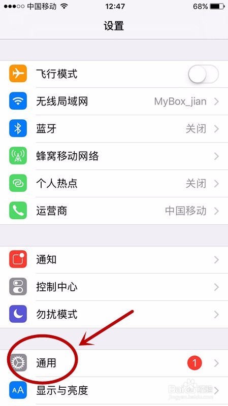 iPhone6小圆点设置，怎么保护苹果6主屏Home键