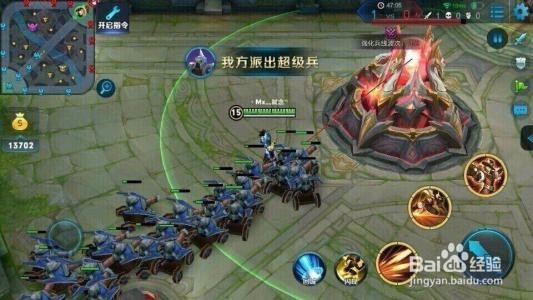 新手玩王者荣耀需要注意些什么