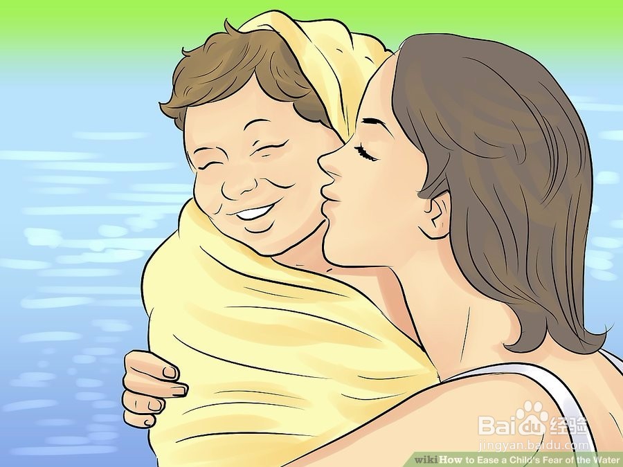如何缓解孩子对水的恐惧