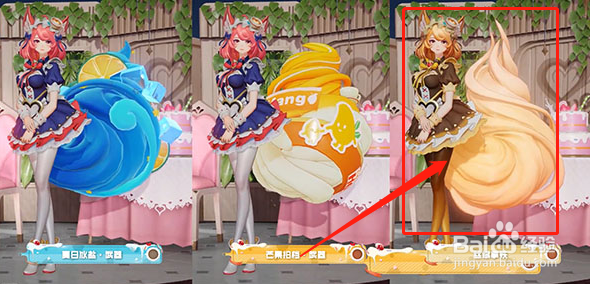 王者荣耀妲己女仆咖啡新星元皮肤部件介绍