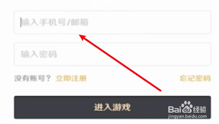 实况手游如何注册第二个账号