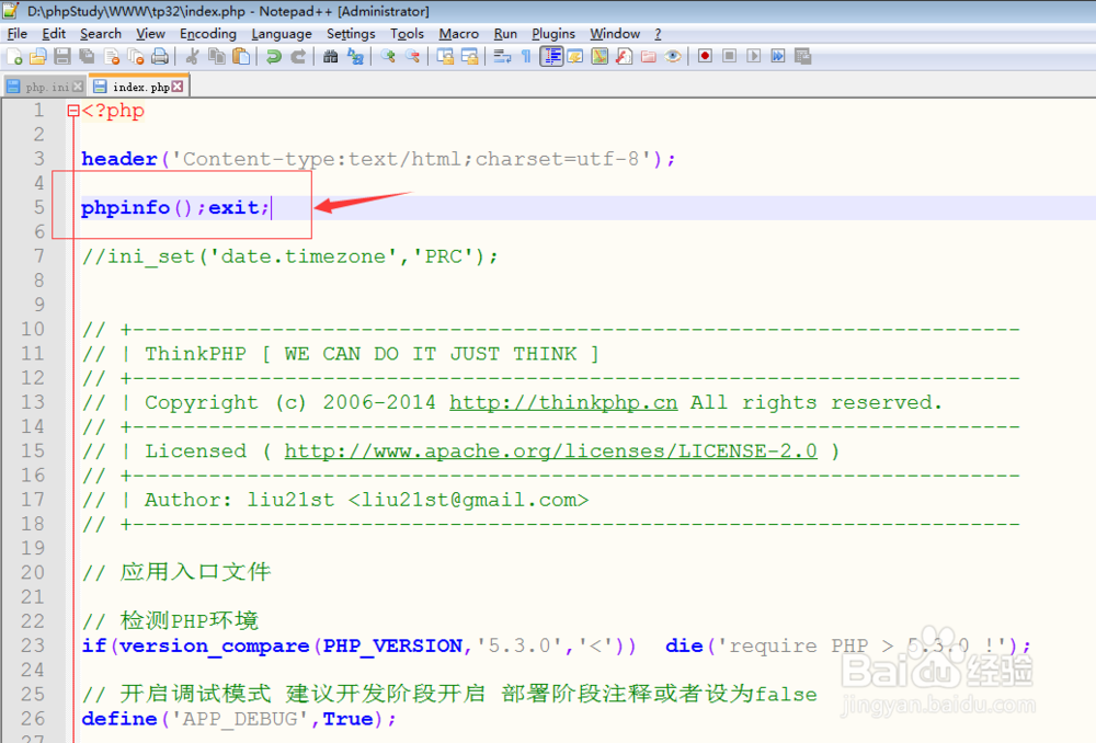 memcached缓存环境的安装，卸载与使用缓存技术