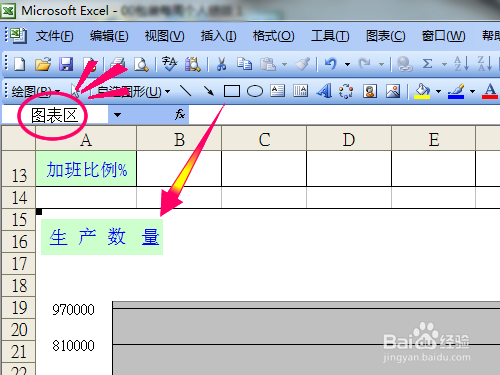 Excel保存提示