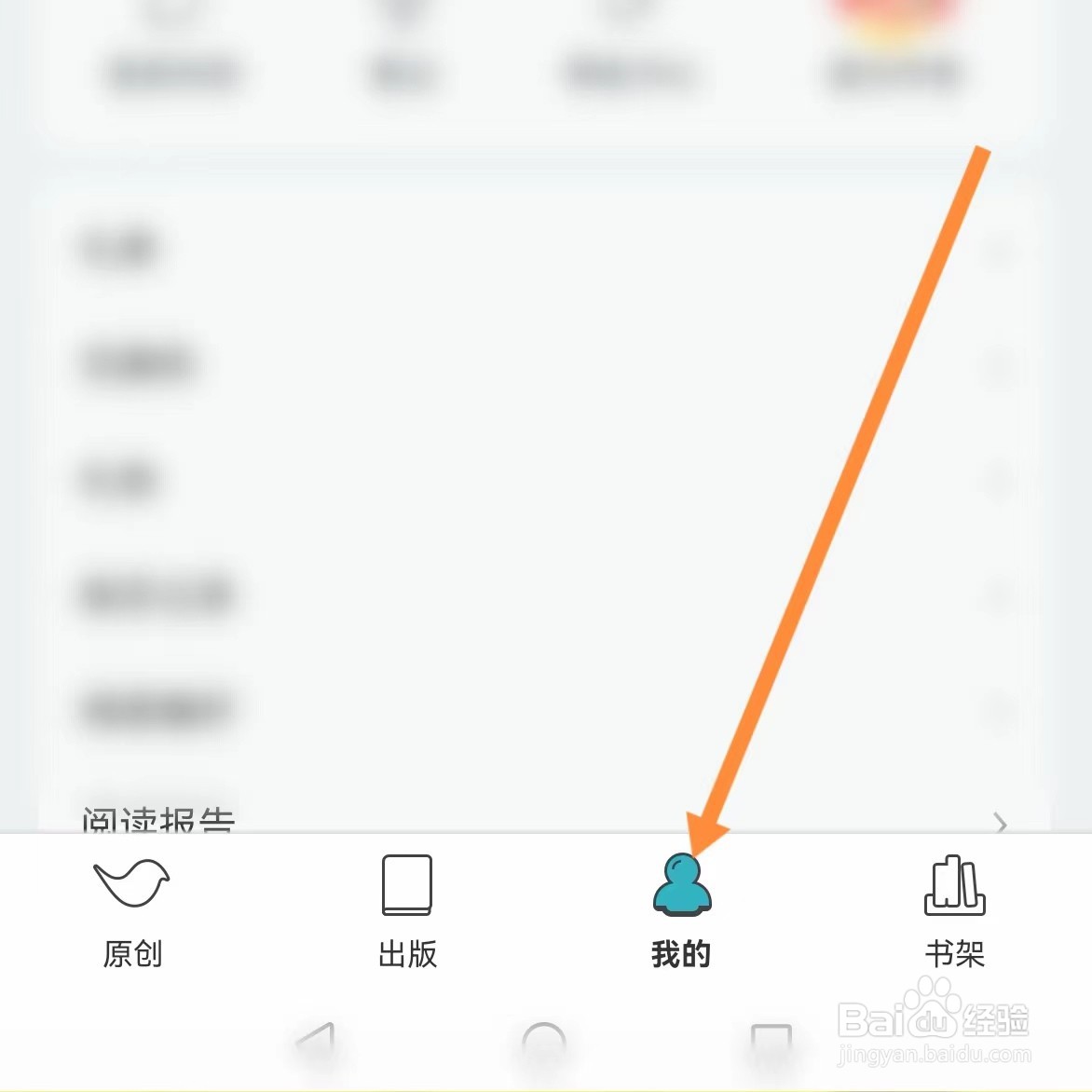豆瓣阅读如何查找使用音量键翻页