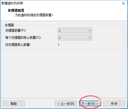 win10系统虚拟机安装contos7图文教程