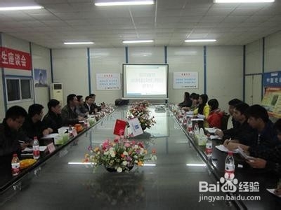 如何开好销售分公司经理的述职会