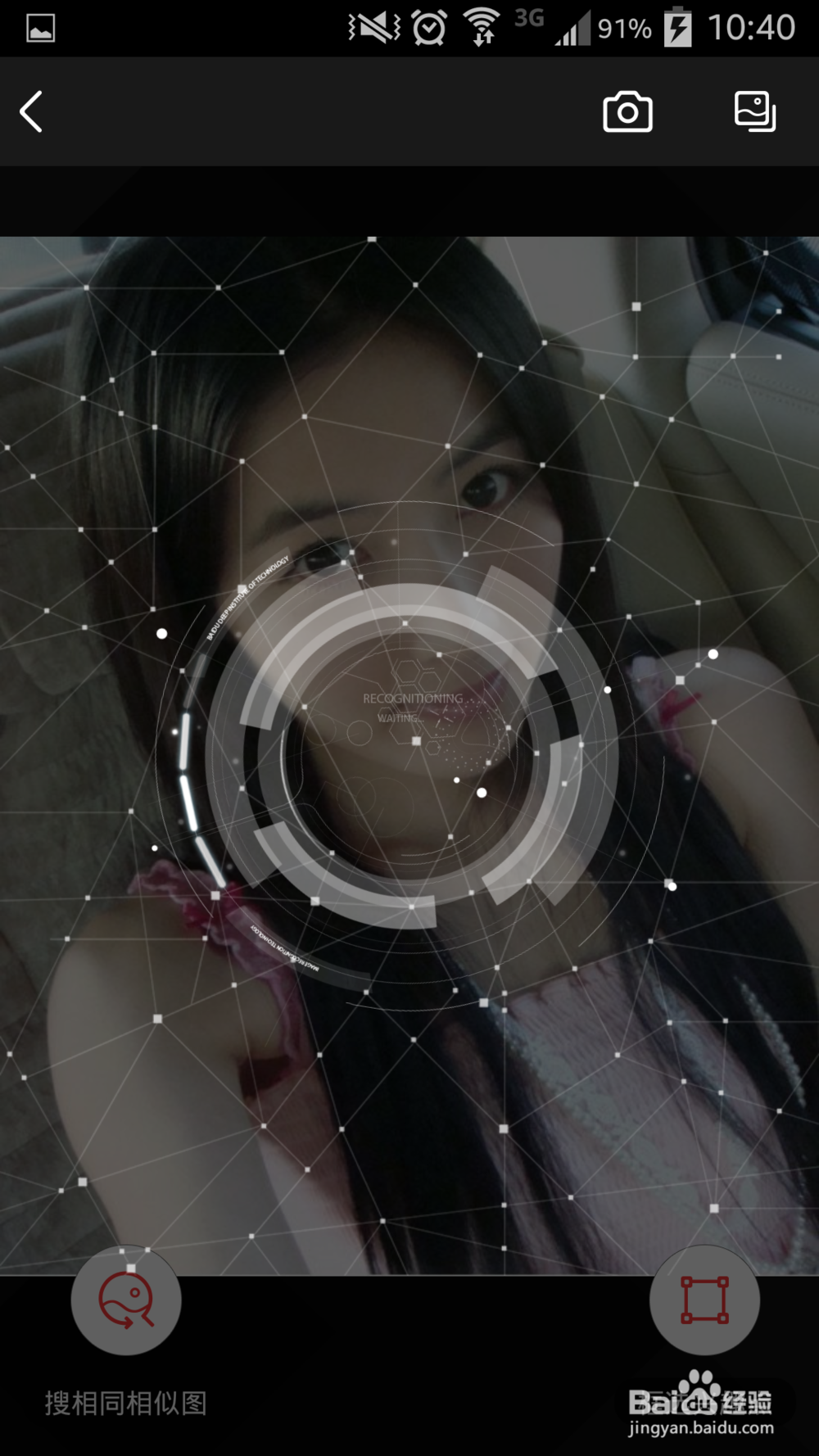 如何查看微信头像是本人的还是网络上下载的