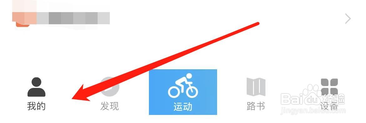 行者在哪里查看运动热力图