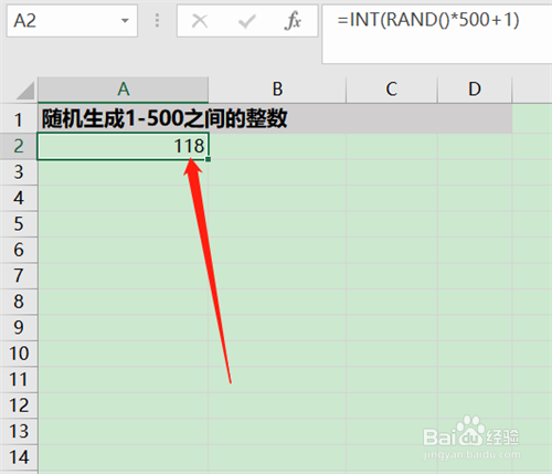 Excel函数RAND的用法