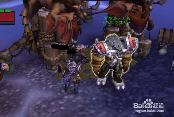 哈里森·琼斯——寻宝合同:鲁克玛护符