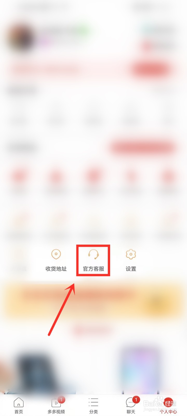 拼多多年货节是什么时候2022