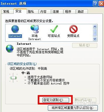 如何解决ie经常性出现拒绝访问的方法？