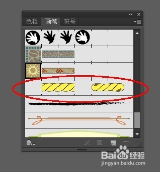 （AI速成技巧）画一条可以无限延伸的绳子