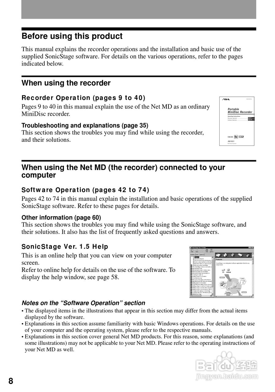 aiwa爱华 MD-AM-NX1 MD播放器说明书:[1]