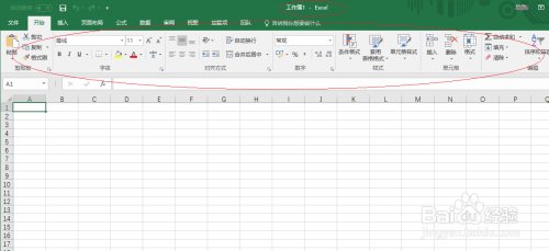 Excel 2016如何恢复默认选项卡设置