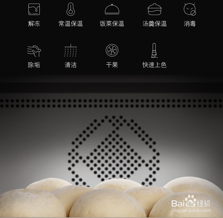 微蒸烤一体机选购指南