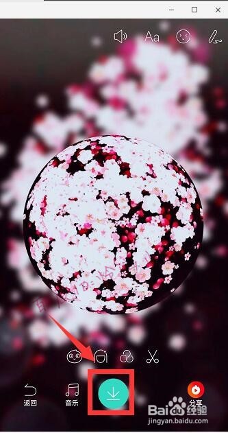 抖音花球怎么弄 抖音花球视频怎么拍的