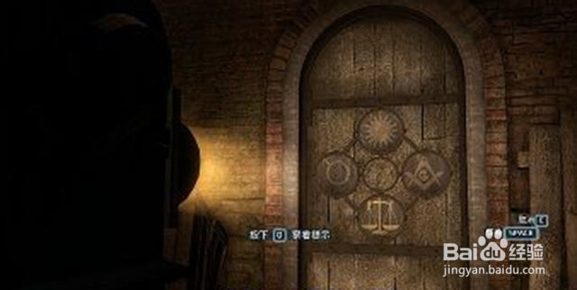 刺客信条3魔法油灯怎么通过