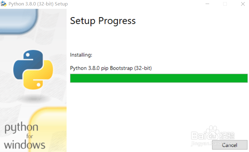 Python 3编译器安装
