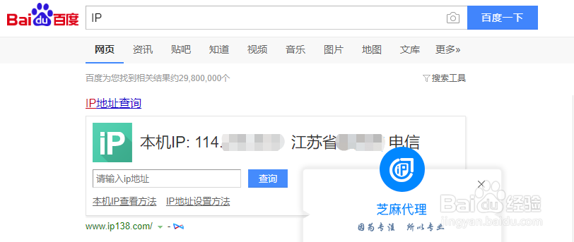 动态IP地址冲突如何解决