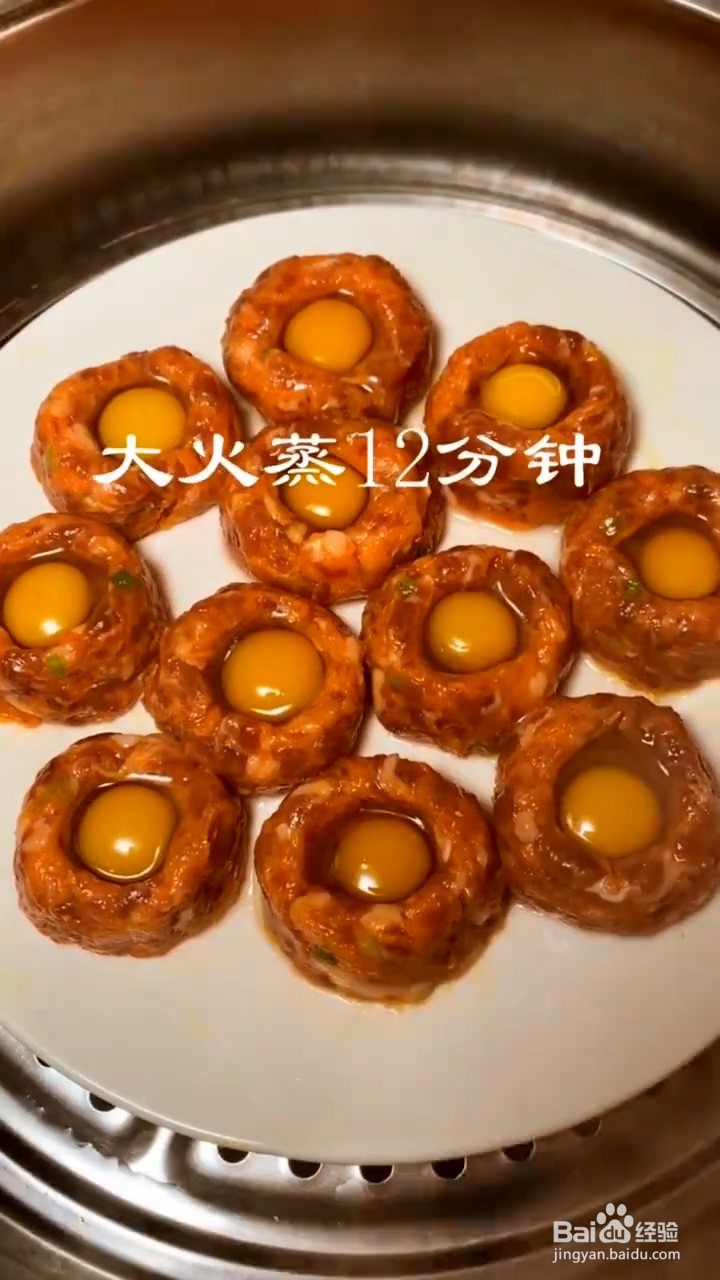 如何制作猪肉包鹌鹑蛋