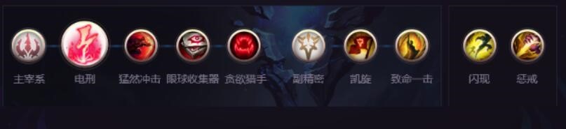 LOL塞拉斯玩法解析?
