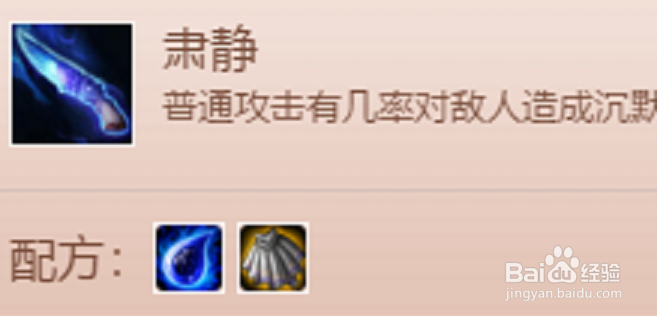 云顶之弈装备合成技巧,云顶之弈必胜装备技巧