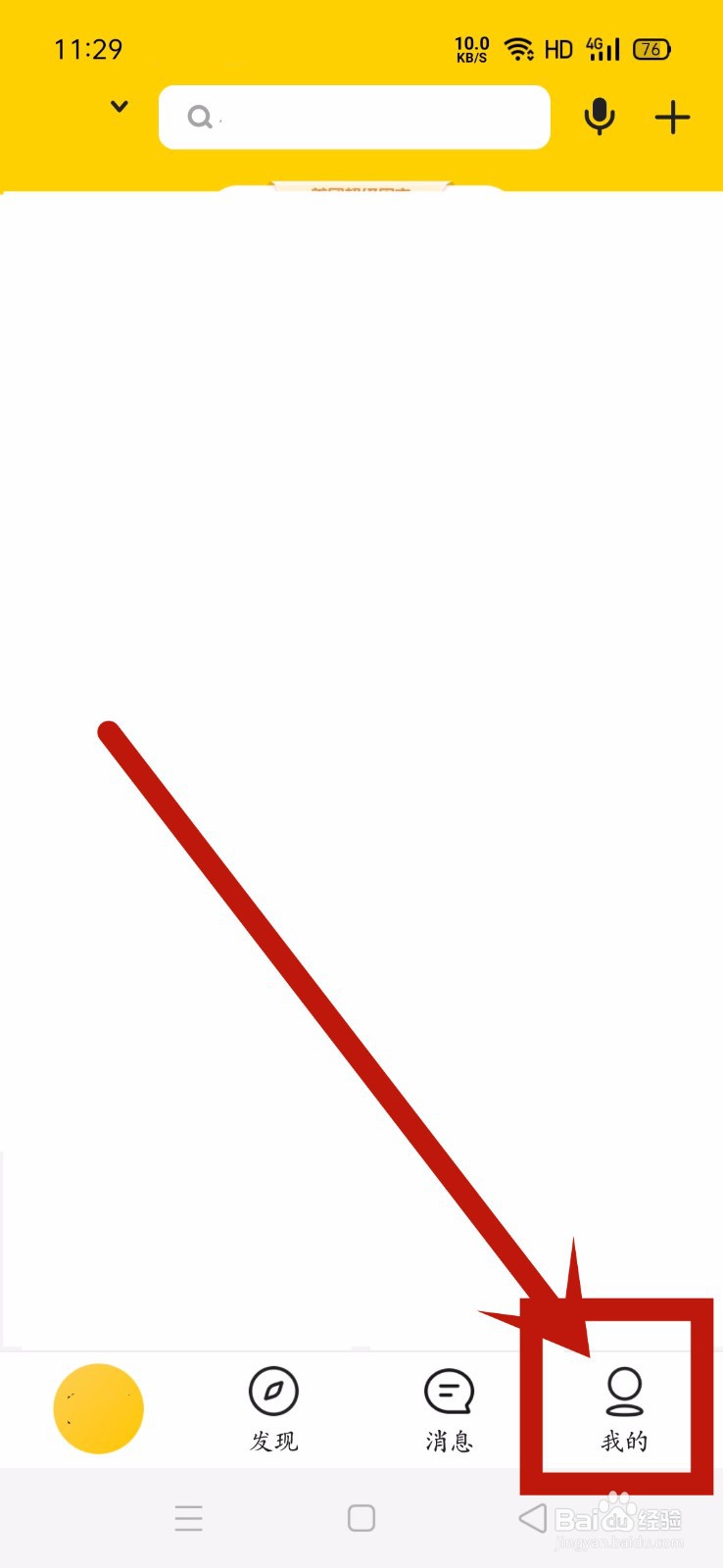 美团怎么解绑银行卡