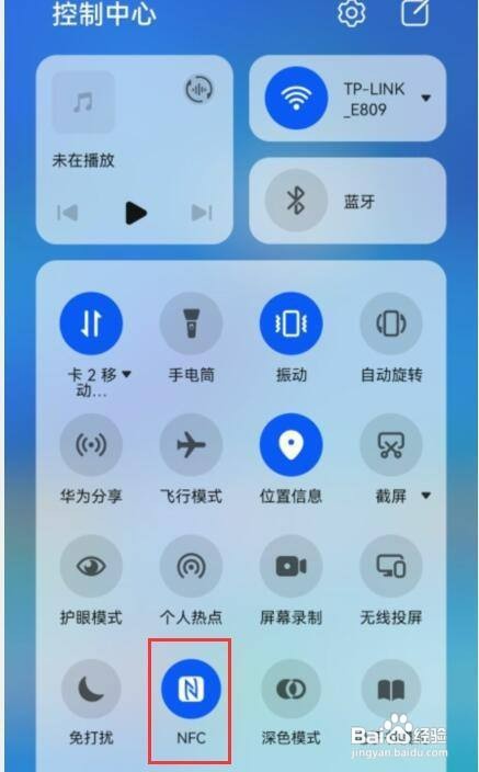华为手机怎么才能刷电梯卡