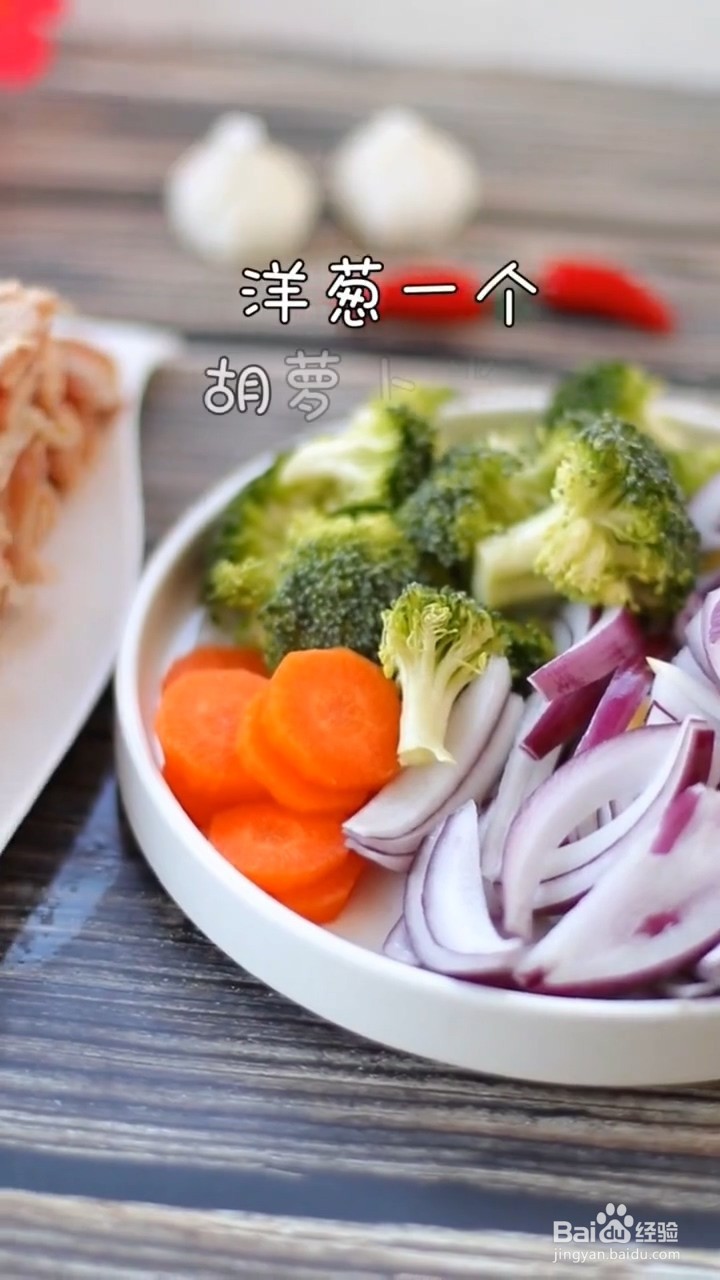如何制作吉野家肥牛饭
