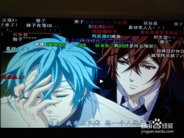 如何快速成为B站正式会员