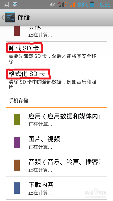 联想手机怎么恢复出厂设置