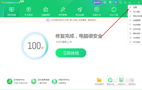 35fa07efa25f0c14e5f4e7380d89a146b6b13829.jpg?x-bce-process=image%2Fresize%2Cm_lfit%2Cw_500%2Climit_1%2Fformat%2Cf_auto%2Fquality%2Cq_80