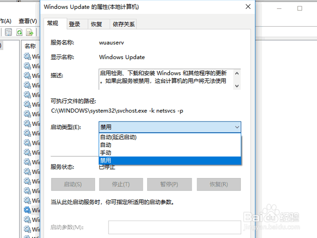 解决“配置windows 失败，还原更新，请勿关机“