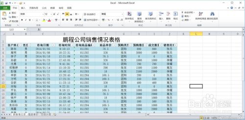 如何根据条件利用公式计算