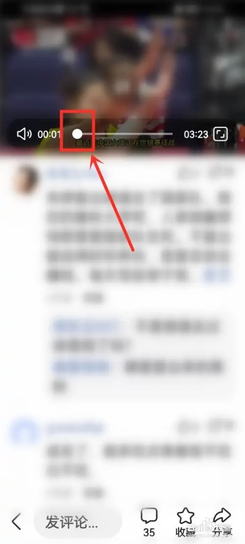 百度关怀版如何自动播放下一条视频