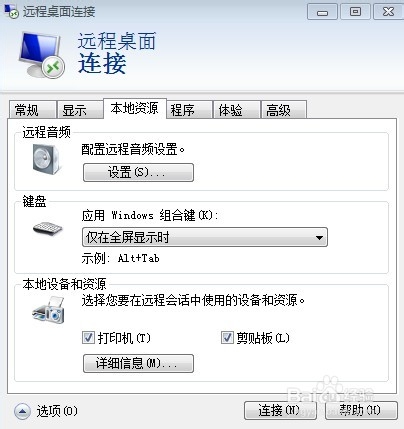 服务器：[1]远程共享本地电脑驱动器到服务器