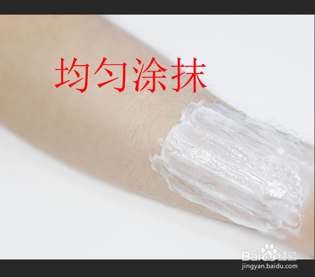 怎样快速去毛