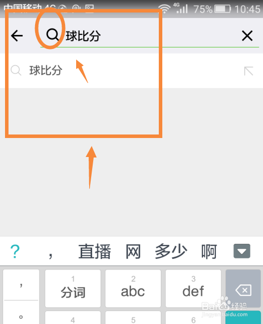 怎么用微信小程序查询“中超联赛”赛事情况？