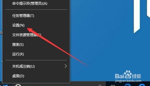 Windows10系统怎么样设置拨号上网的宽带连接