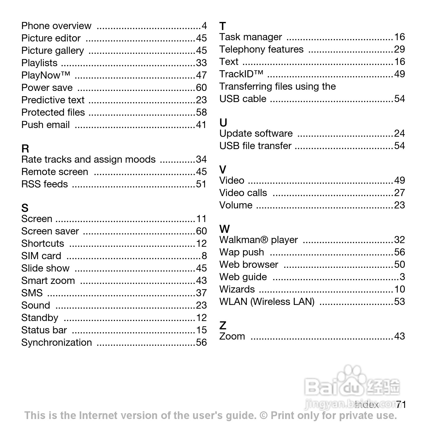 索尼爱立信W960i手机使用说明书:[8]