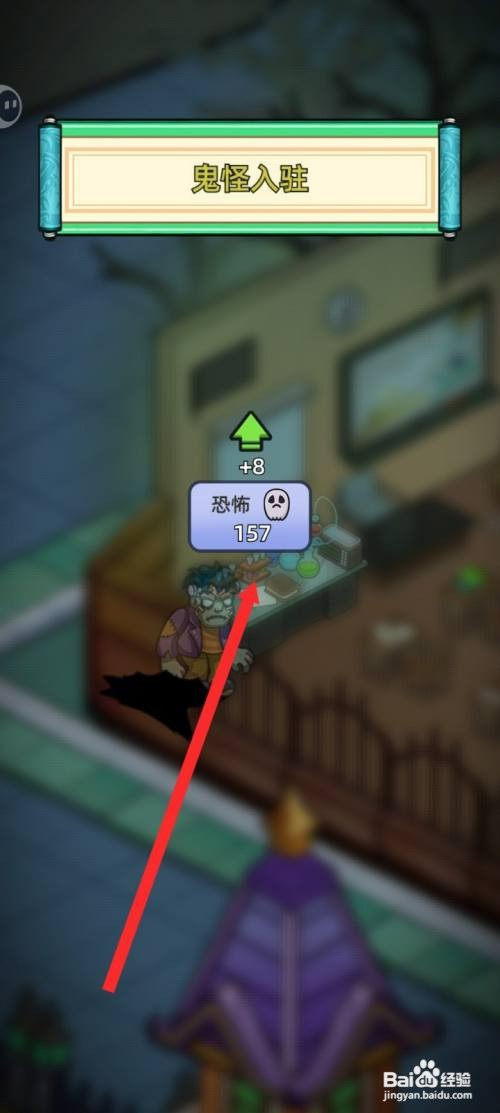 猛鬼打工日记如何才能解封科学怪人弗兰