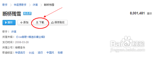 空间背景音乐怎么弄