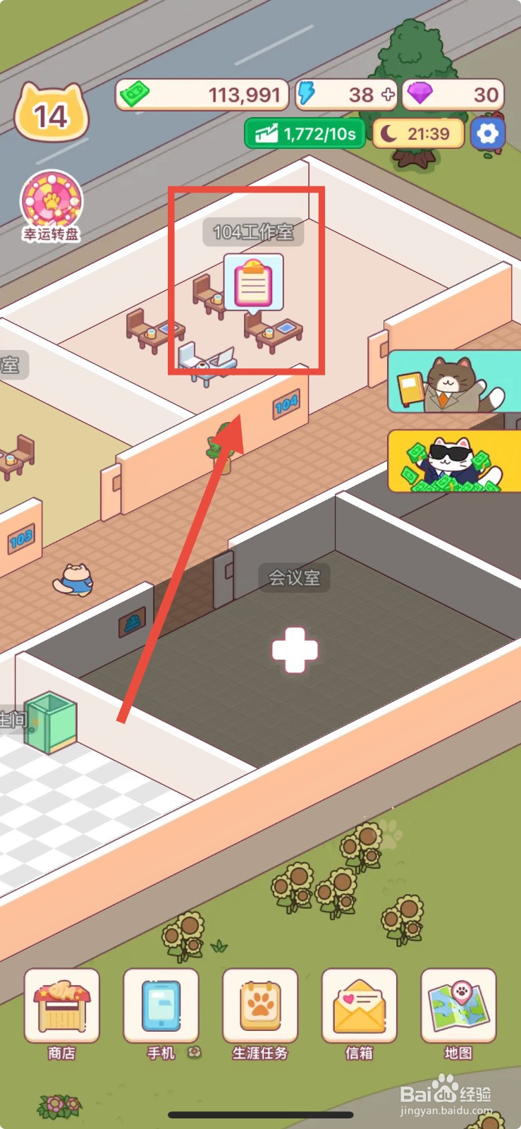 搬砖之王怎么支付猫博中介费